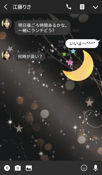 [LINE着せ替え] 黒＆白 / 全運気UP！ 水彩の月と星の画像3