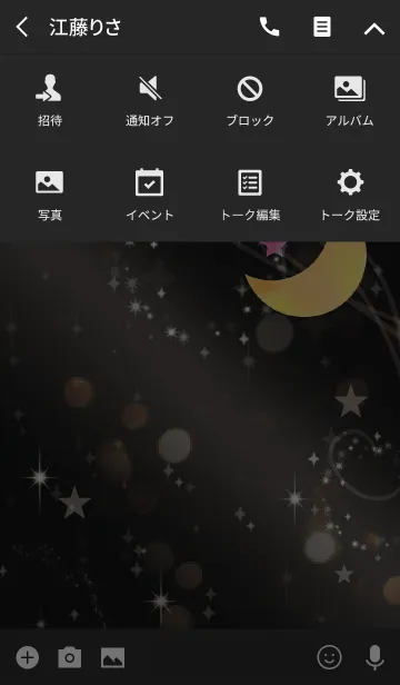 [LINE着せ替え] 黒＆白 / 全運気UP！ 水彩の月と星の画像4