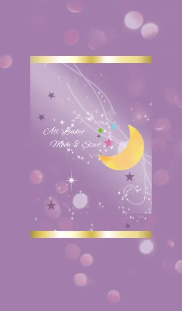 [LINE着せ替え] 紫 パープル / 全運気UP！ 水彩の月と星の画像1