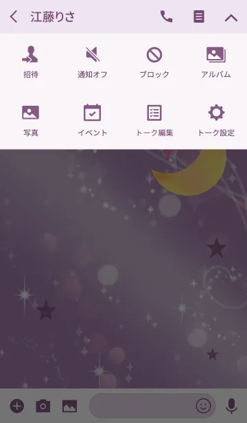 [LINE着せ替え] 紫 パープル / 全運気UP！ 水彩の月と星の画像4