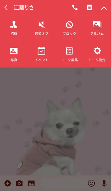 [LINE着せ替え] チワワ的生活 赤色の画像4