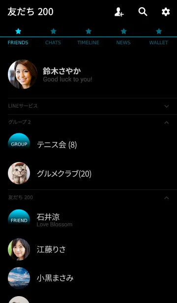 [LINE着せ替え] ブラック＆ブルー 2の画像2