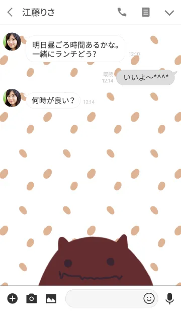 [LINE着せ替え] オニの画像3