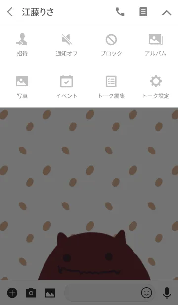 [LINE着せ替え] オニの画像4