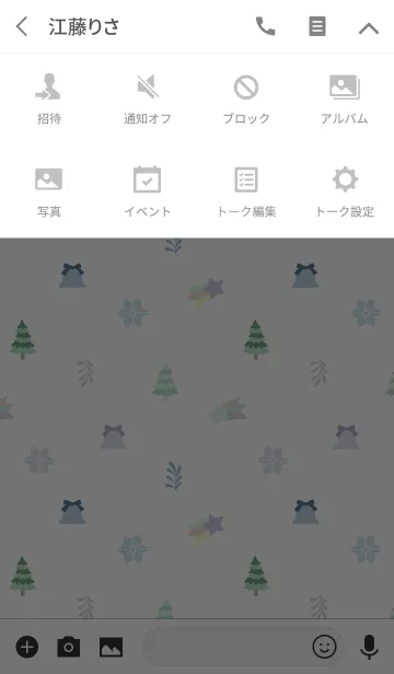 [LINE着せ替え] Tiny Nation - Winterの画像4