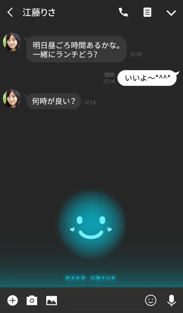 [LINE着せ替え] ネオンスマイル ブルーの画像3