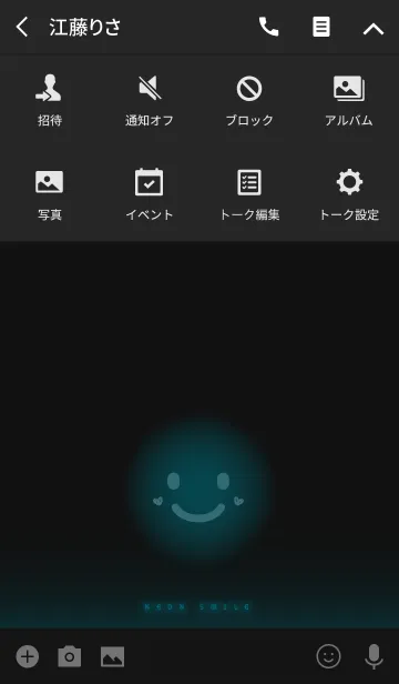 [LINE着せ替え] ネオンスマイル ブルーの画像4