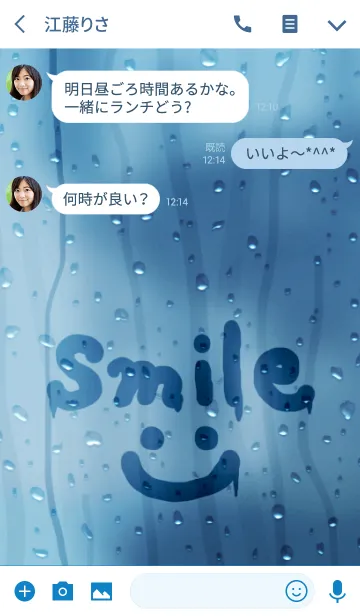 [LINE着せ替え] rainy day* - smile -の画像3