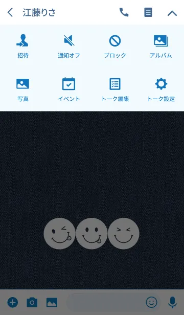 [LINE着せ替え] Smile ＆ Denimの画像4