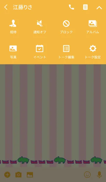 [LINE着せ替え] HIPPOPON V 7の画像4