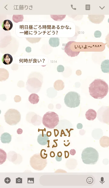 [LINE着せ替え] 水彩水玉6-スマイル-の画像3