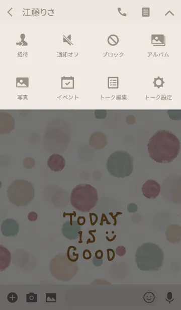 [LINE着せ替え] 水彩水玉6-スマイル-の画像4