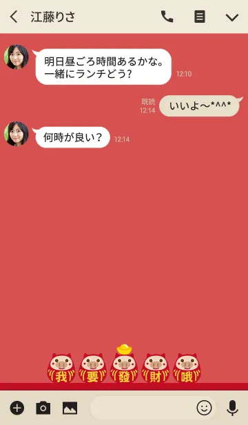 [LINE着せ替え] 単純子豚タンブラーの画像3