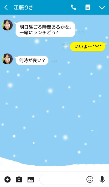 [LINE着せ替え] 冬の着せかえの画像3