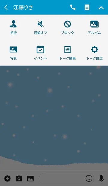 [LINE着せ替え] 冬の着せかえの画像4