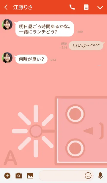 [LINE着せ替え] 赤ロボット■Aの画像3