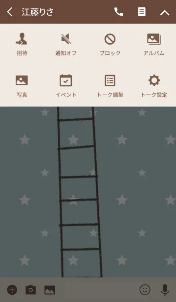 [LINE着せ替え] はしごの画像4