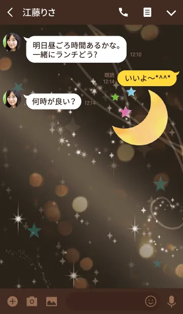 [LINE着せ替え] 茶 ＆ 緑 / 全運気UP！ 水彩の月と星の画像3