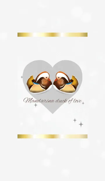 [LINE着せ替え] グレー / 恋愛運UP マンダリンダッグの画像1