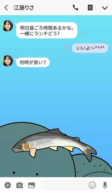 [LINE着せ替え] アユですの画像3