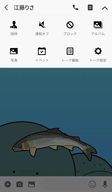 [LINE着せ替え] アユですの画像4