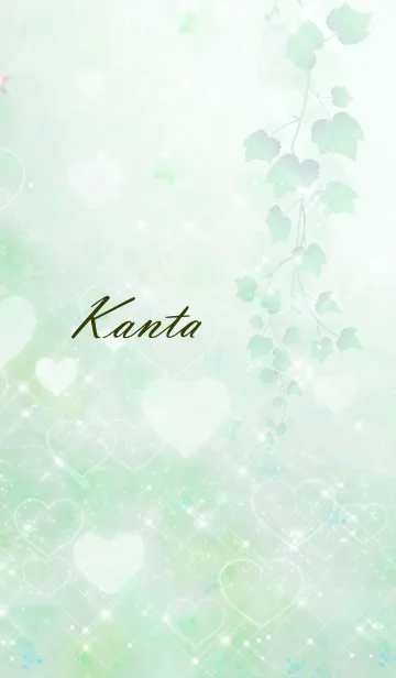 [LINE着せ替え] No.290 かんた♥LOVE♥恋愛運上昇♥緑の画像1