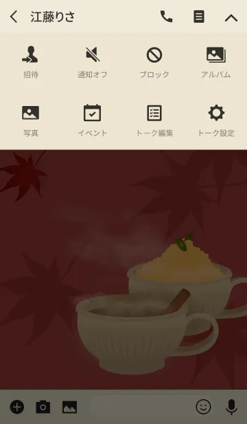 [LINE着せ替え] ウィンターカフェ + ルージュの画像4