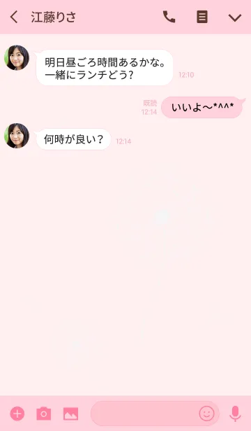 [LINE着せ替え] 暖かいタンポポの画像3