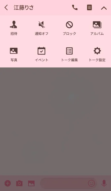 [LINE着せ替え] 暖かいタンポポの画像4