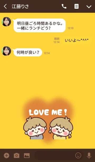 [LINE着せ替え] ふんわり♡バレンタインチョコレート 3の画像3