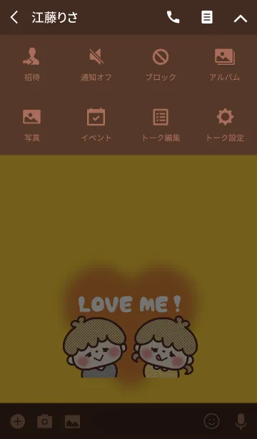 [LINE着せ替え] ふんわり♡バレンタインチョコレート 3の画像4