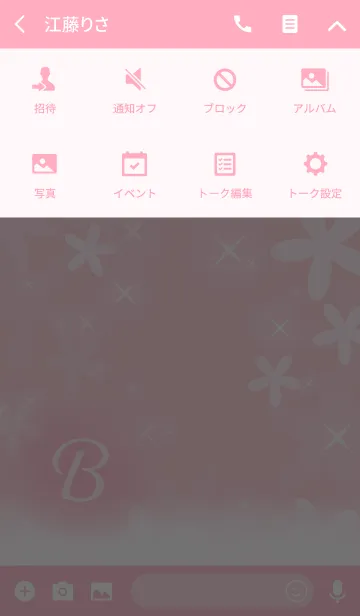 [LINE着せ替え] 【B】イニシャル❤️お花-ピンク-の画像4