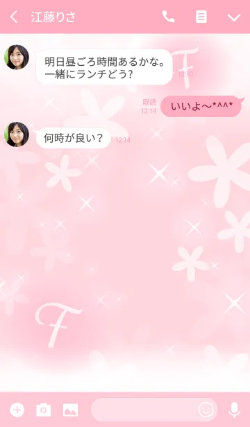 [LINE着せ替え] 【F】イニシャル❤️お花-ピンク-の画像3
