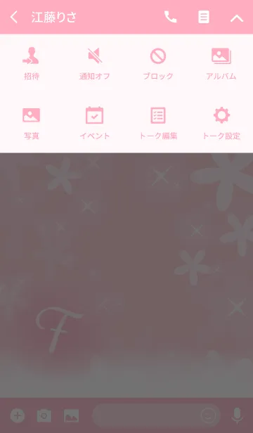[LINE着せ替え] 【F】イニシャル❤️お花-ピンク-の画像4