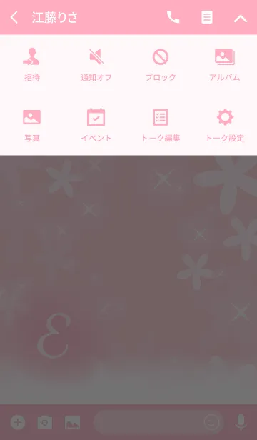 [LINE着せ替え] 【E】イニシャル❤️お花-ピンク-の画像4