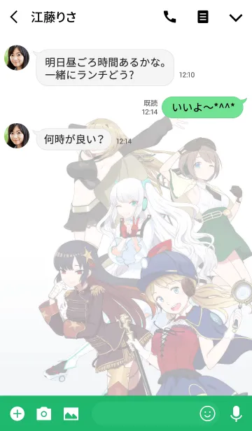 [LINE着せ替え] 駅メモ！着せかえ vol.1の画像3