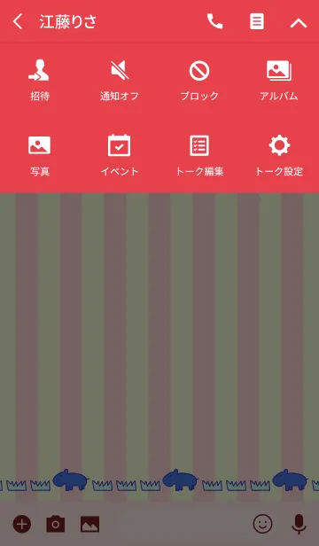 [LINE着せ替え] HIPPOPON V 8の画像4