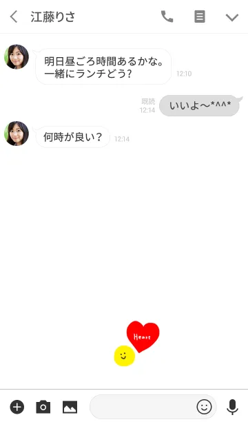 [LINE着せ替え] 赤のハートとにこちゃんの画像3