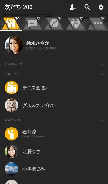 [LINE着せ替え] ドールズフロントライン着せかえ Vol.1の画像2