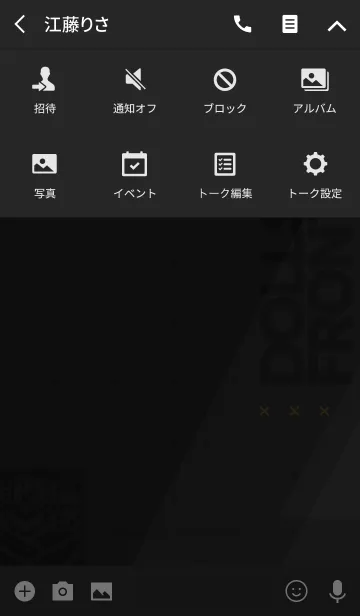 [LINE着せ替え] ドールズフロントライン着せかえ Vol.1の画像4