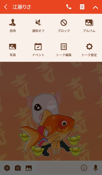 [LINE着せ替え] 豚新年のお祝いの画像4