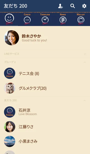 [LINE着せ替え] Smile Name ごろうの画像2