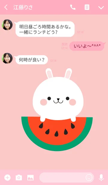 [LINE着せ替え] Simple Love White Rabbit Theme (jp)の画像3