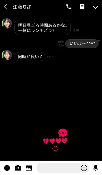 [LINE着せ替え] ハート＆スマイル＋ブラックピンクの画像3