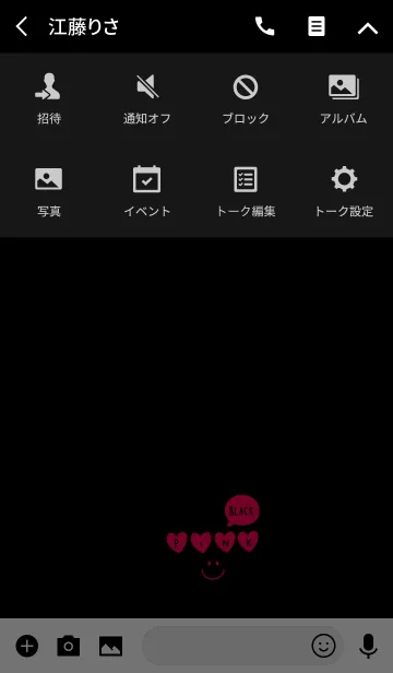 [LINE着せ替え] ハート＆スマイル＋ブラックピンクの画像4