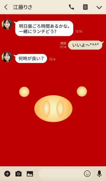 [LINE着せ替え] フルスクリーンかわいいゴールデンブタの画像3