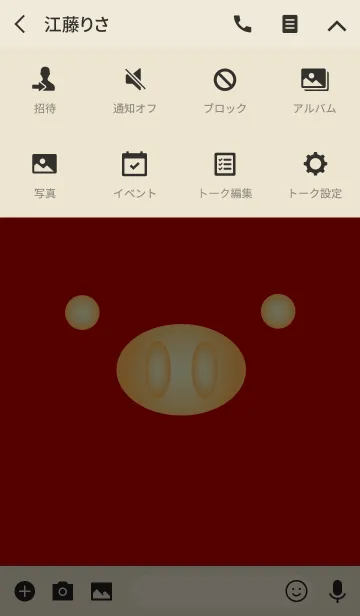 [LINE着せ替え] フルスクリーンかわいいゴールデンブタの画像4