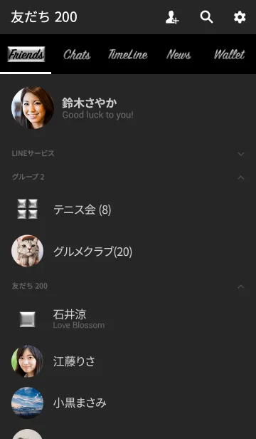 [LINE着せ替え] シンプル メタルと黒 ロゴ無し No.5の画像2