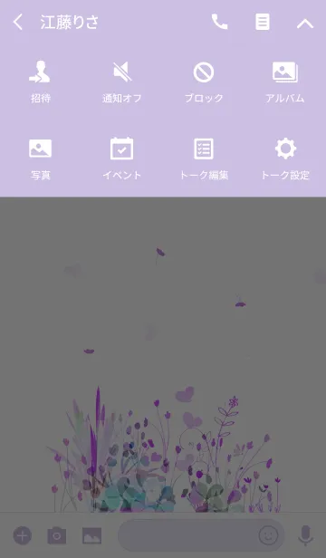 [LINE着せ替え] artwork_colors purpleの画像4