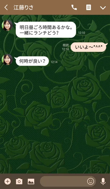 [LINE着せ替え] ローズレース*グリーンの画像3